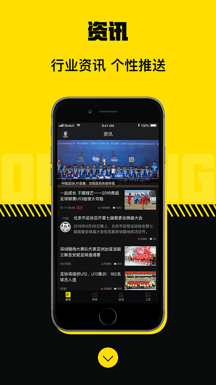 足球直播免费高清无插件直播,足球直播免费-第1张图片-翡翠网 足球直播免费高清无插件直播,足球直播免费-第1张图片-翡翠网