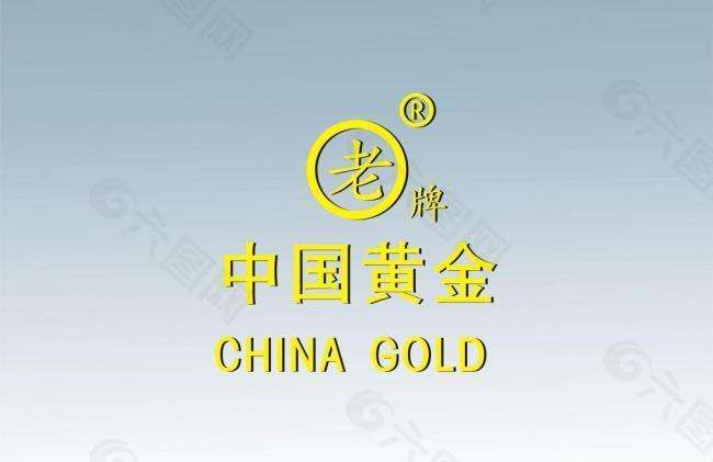 中国黄金珠宝十大品牌吗,中国珠宝和中国黄金哪个品牌好-第1张图片-翡翠网