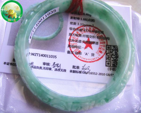 腾冲翡翠手镯价格云南腾冲玉手镯一万多-第2张图片-翡翠网