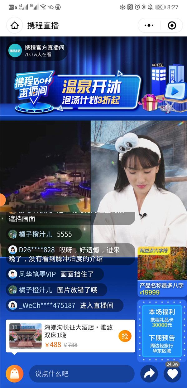 直播懂得来,你们懂得的直播-第1张图片-翡翠网 直播懂得来,你们懂得的直播-第1张图片-翡翠网