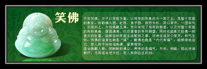 公子说翡翠非凡公子翡翠知识-第2张图片-翡翠网 公子说翡翠非凡公子翡翠知识-第2张图片-翡翠网
