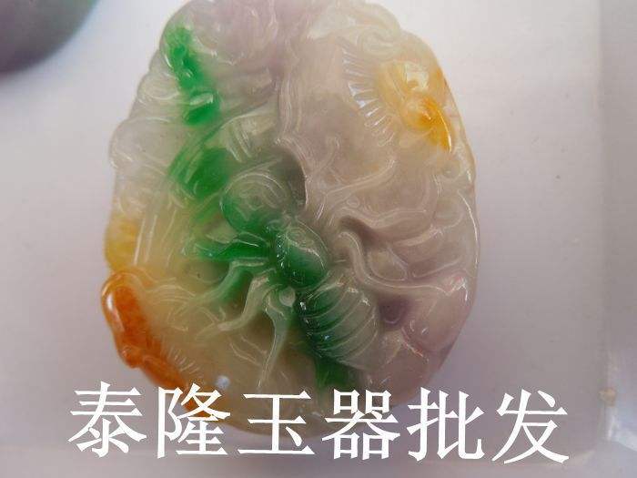 翡翠三色叫什么名字,三色翡翠知识-第2张图片-翡翠网