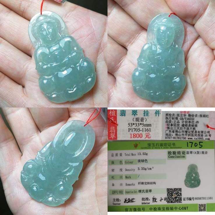 玉菩萨价格翡翠观音菩萨价格-第2张图片-翡翠网 玉菩萨价格翡翠观音菩萨价格-第2张图片-翡翠网