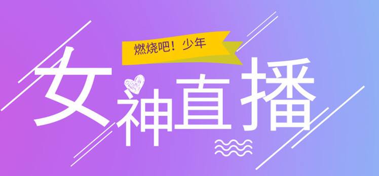 直播软件你懂得有哪些20192020最新直播软件你懂得-第2张图片-翡翠网