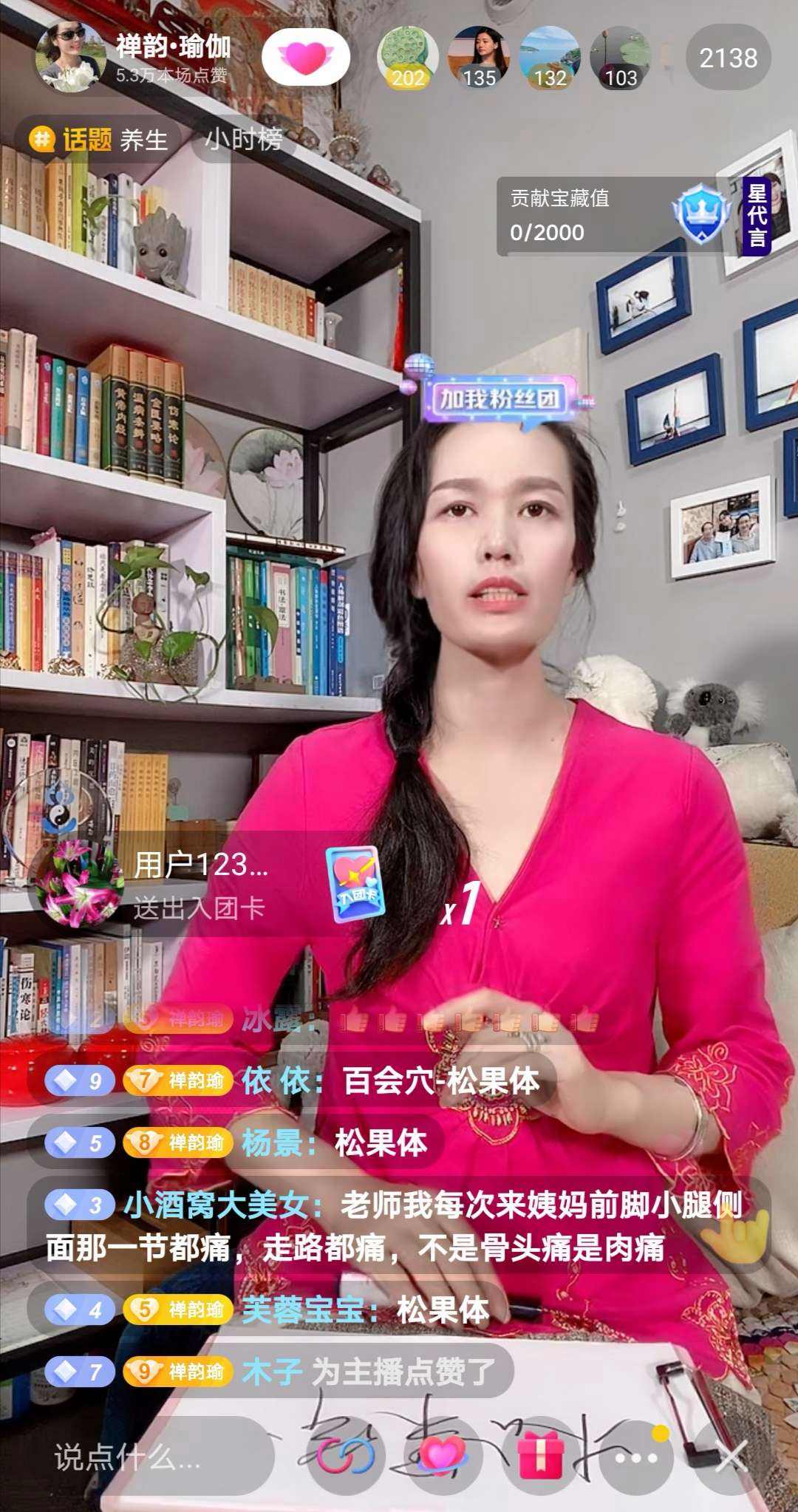 我是宝藏女孩,直播平台我是宝藏女孩-第1张图片-翡翠网 我是宝藏女孩,直播平台我是宝藏女孩-第1张图片-翡翠网