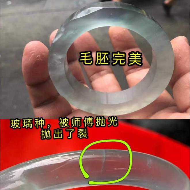 翡翠原石寒光是什么,翡翠原石光晕-第2张图片-翡翠网