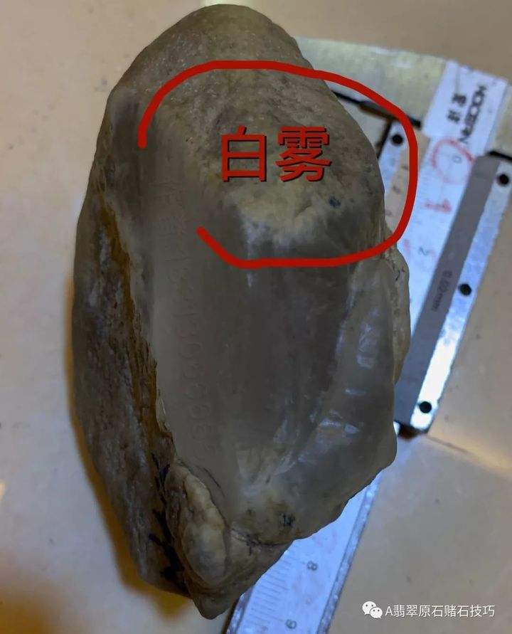 翡翠白雾知识,翡翠的白雾是什么意思-第1张图片-翡翠网 翡翠白雾知识,翡翠的白雾是什么意思-第1张图片-翡翠网