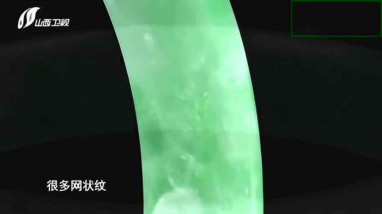 2014鉴宝节目翡翠手镯央视鉴宝节目翡翠手镯专场-第2张图片-翡翠网 2014鉴宝节目翡翠手镯央视鉴宝节目翡翠手镯专场-第2张图片-翡翠网