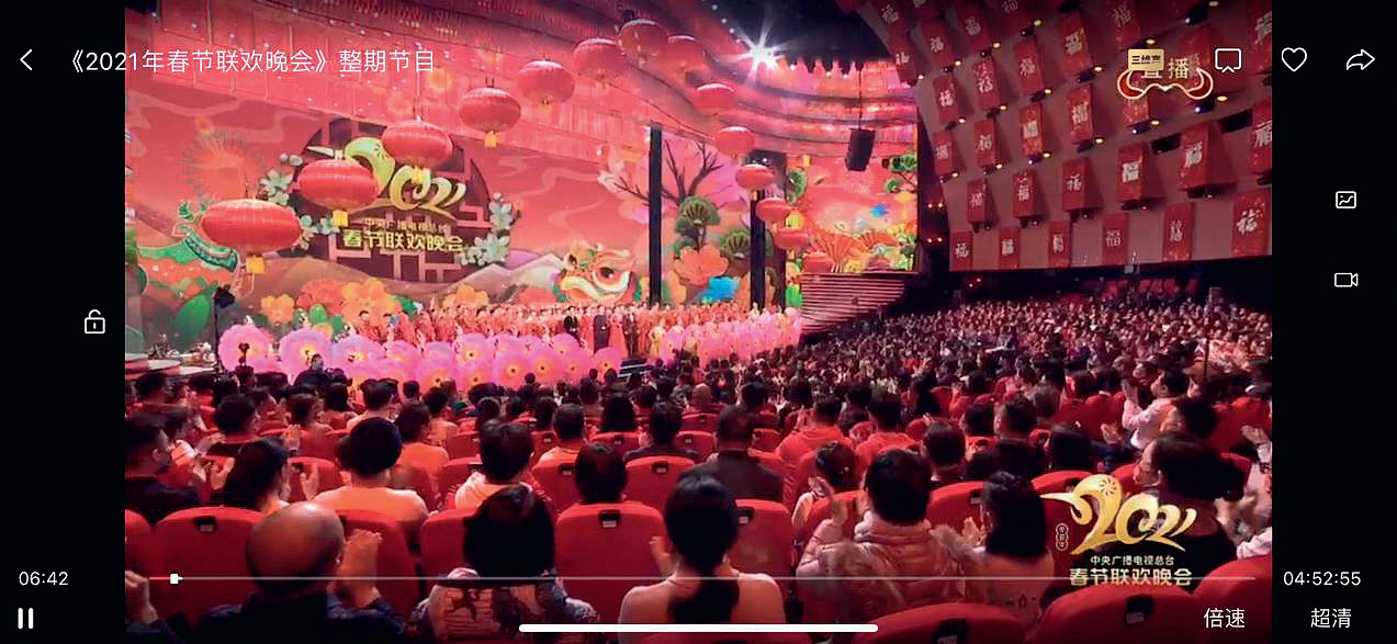 春晚直播平台,春晚直播平台电视-第1张图片-翡翠网 春晚直播平台,春晚直播平台电视-第1张图片-翡翠网