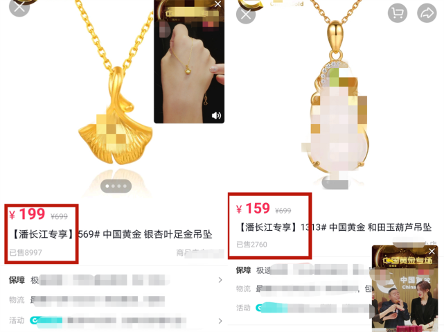 新手怎么直播卖珠宝新手怎么直播卖珠宝产品-第2张图片-翡翠网 新手怎么直播卖珠宝新手怎么直播卖珠宝产品-第2张图片-翡翠网