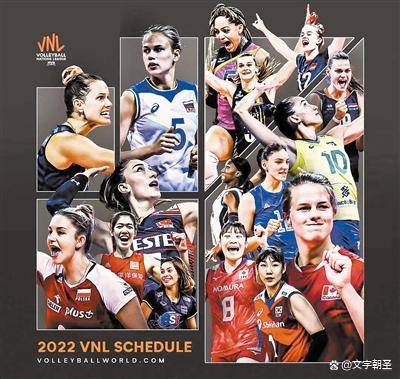 中国女排vs荷兰女排直播中国女排VS荷兰女排直播-第2张图片-翡翠网