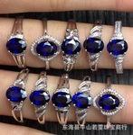 东海县珠宝真假连云港东海珠宝都是假货吗-第2张图片-翡翠网 东海县珠宝真假连云港东海珠宝都是假货吗-第2张图片-翡翠网