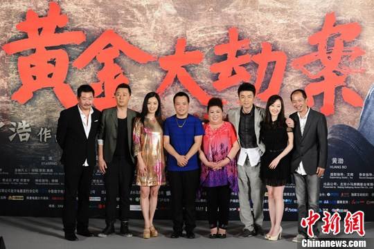 黄金大劫案影评,黄金大劫案影评一千字-第1张图片-翡翠网 黄金大劫案影评,黄金大劫案影评一千字-第1张图片-翡翠网