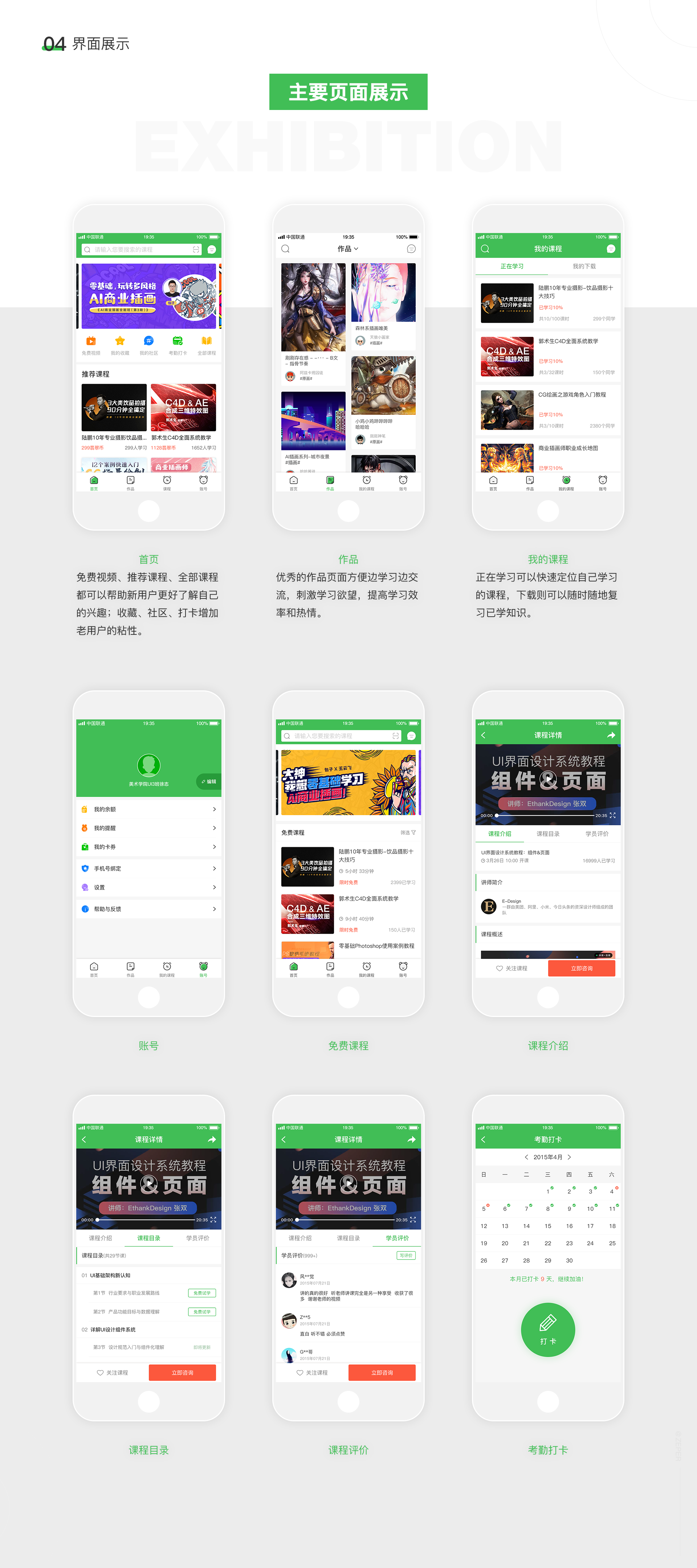 关于翡翠知识比较好的app关于翡翠最实用的知识-第1张图片-翡翠网 关于翡翠知识比较好的app关于翡翠最实用的知识-第1张图片-翡翠网