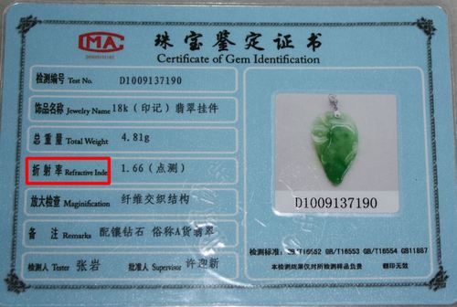 翡翠选购知识手册,翡翠选购指南与手册-第2张图片-翡翠网 翡翠选购知识手册,翡翠选购指南与手册-第2张图片-翡翠网