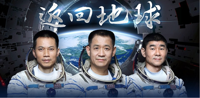 直播神舟十二号返回地球什么时候出仓,神舟十二号哪天返回-第2张图片-翡翠网 直播神舟十二号返回地球什么时候出仓,神舟十二号哪天返回-第2张图片-翡翠网