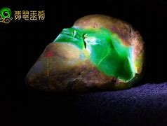 翡翠原石的皮壳翡翠原石有铁锈皮好吗-第1张图片-翡翠网