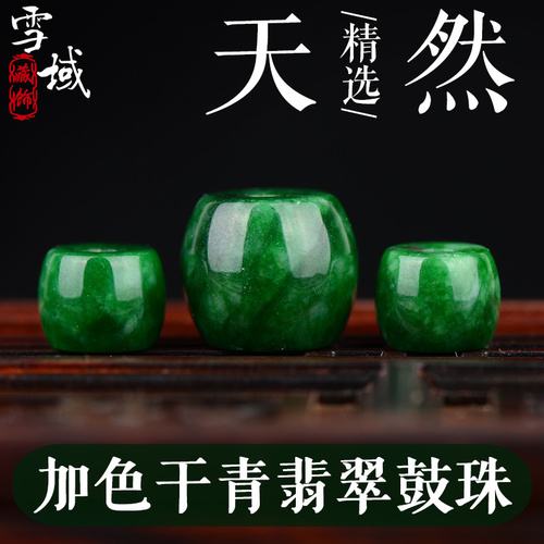 一只小强翡翠小强翡翠知识偶像-第1张图片-翡翠网 一只小强翡翠小强翡翠知识偶像-第1张图片-翡翠网