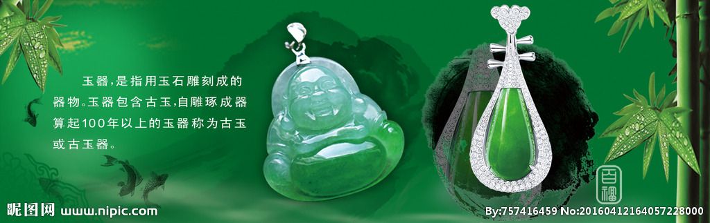 共享翡翠的运作模式共享翡翠知识-第1张图片-翡翠网 共享翡翠的运作模式共享翡翠知识-第1张图片-翡翠网