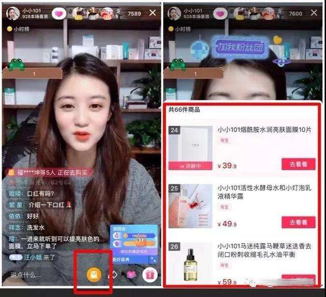 直播软件有哪些直播软件有哪些-第1张图片-翡翠网 直播软件有哪些直播软件有哪些-第1张图片-翡翠网