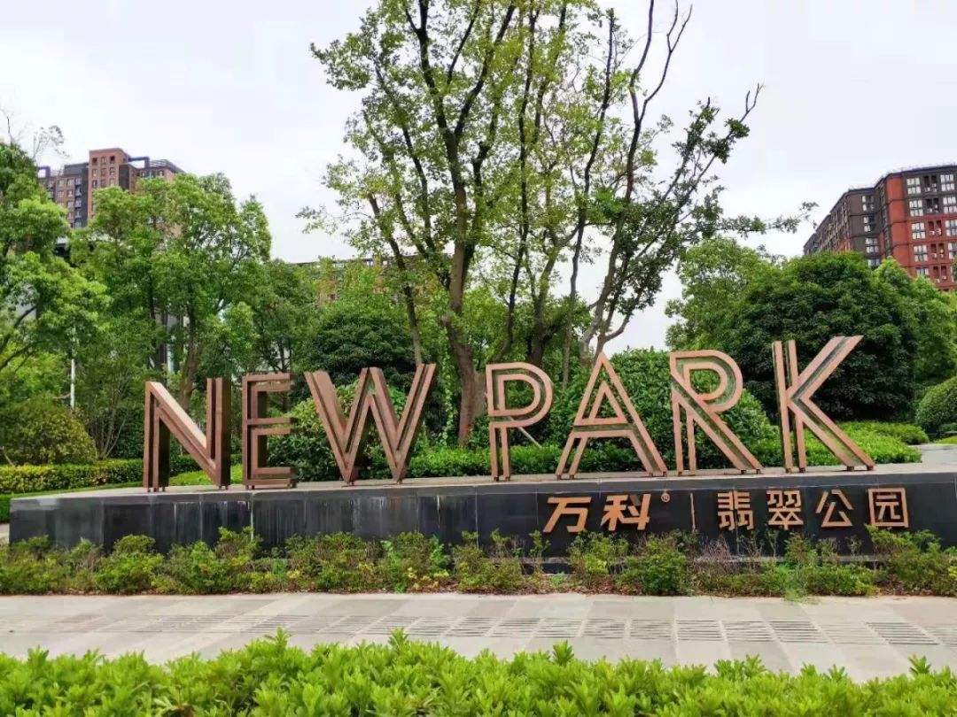 翡翠公园价格,翡翠公园价格贵吗-第2张图片-翡翠网 翡翠公园价格,翡翠公园价格贵吗-第2张图片-翡翠网