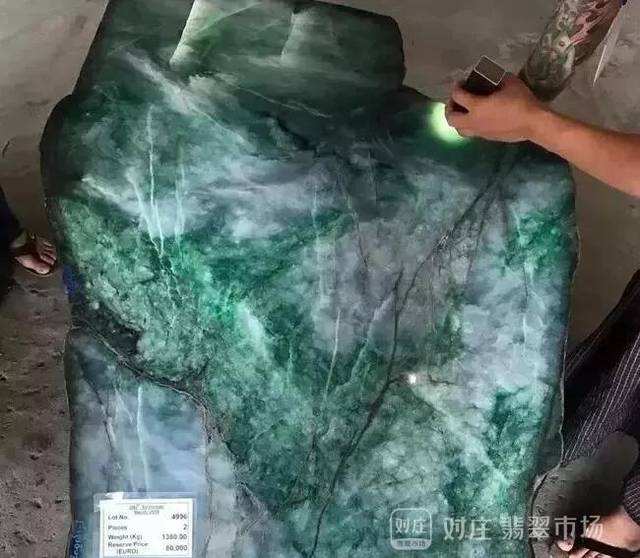 翡翠公盘的基本知识翡翠公盘图片大全-第1张图片-翡翠网