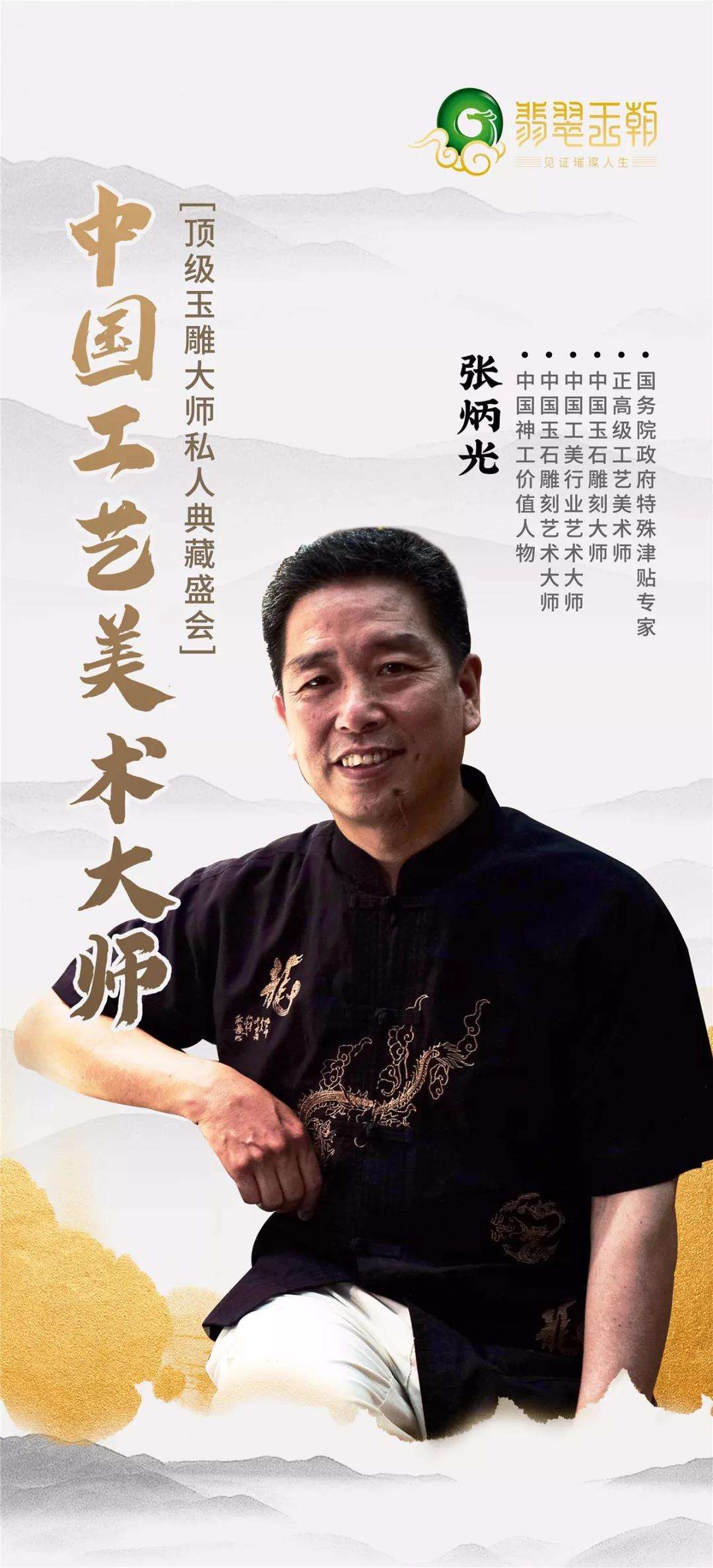 翡翠知识**讲解(一)翡翠知识详解-第2张图片-翡翠网 翡翠知识**讲解(一)翡翠知识详解-第2张图片-翡翠网