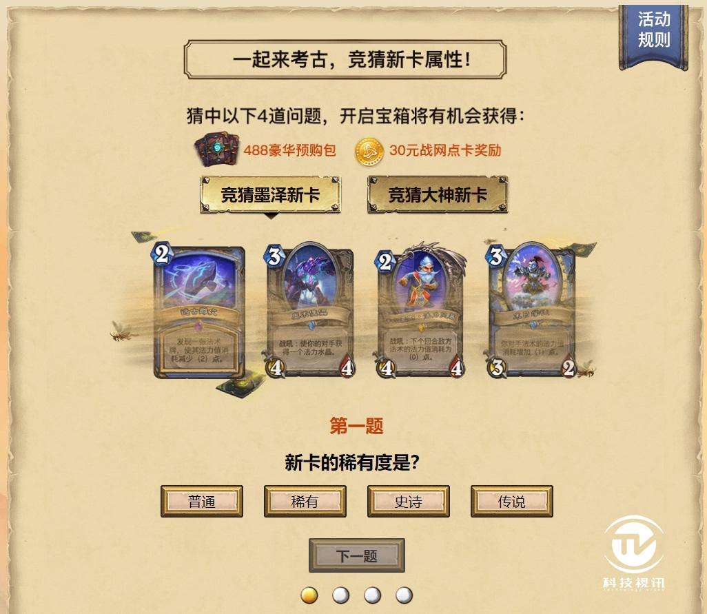 关于直播寻宝方面的小说,直播寻找宝藏的小说-第2张图片-翡翠网 关于直播寻宝方面的小说,直播寻找宝藏的小说-第2张图片-翡翠网