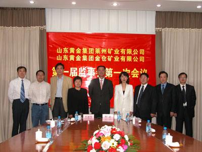 山东黄金股票行情,山东黄金-第2张图片-翡翠网 山东黄金股票行情,山东黄金-第2张图片-翡翠网