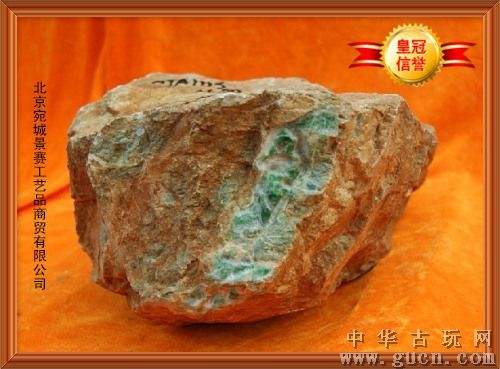 缅甸翡翠之城原石图片大全缅甸翡翠之城原石图片-第2张图片-翡翠网 缅甸翡翠之城原石图片大全缅甸翡翠之城原石图片-第2张图片-翡翠网