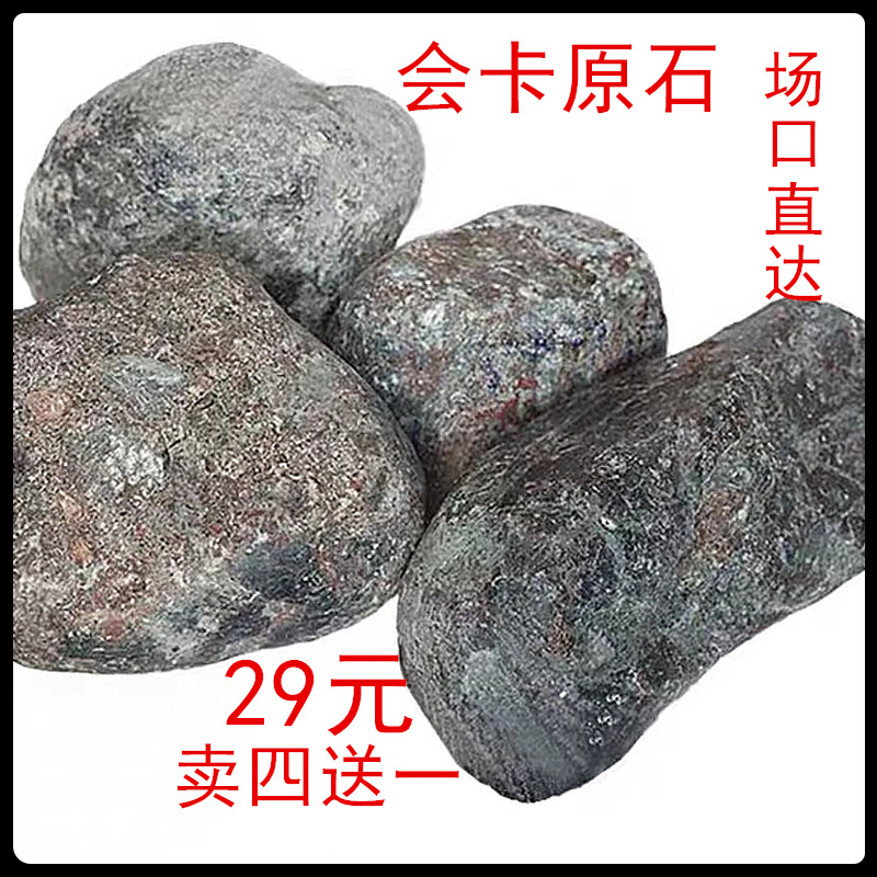 广安冰种紫翡翠原石冰种紫翡翠图片-第1张图片-翡翠网 广安冰种紫翡翠原石冰种紫翡翠图片-第1张图片-翡翠网