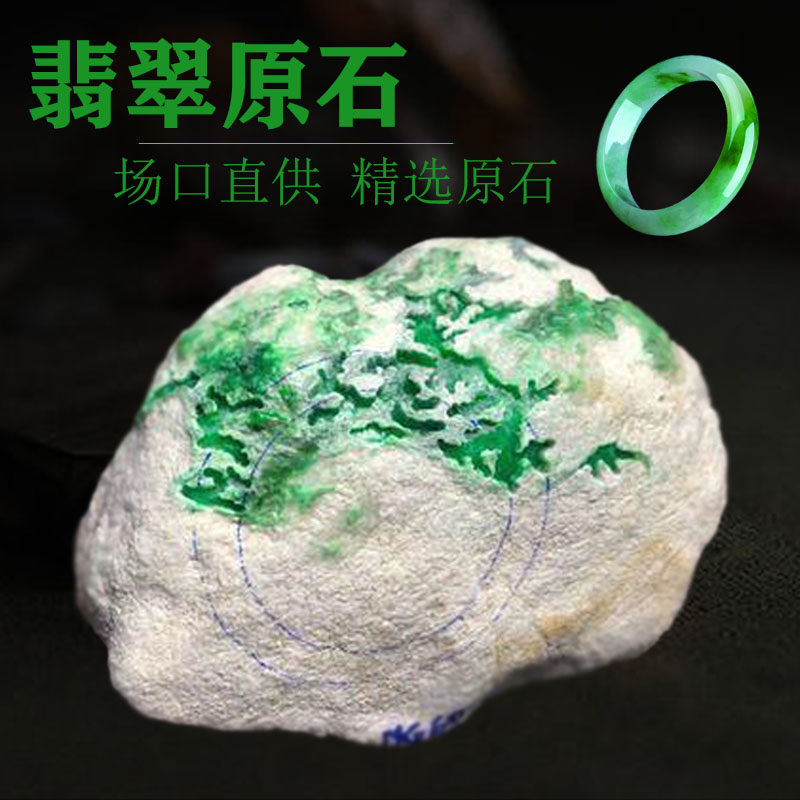 广安冰种紫翡翠原石冰种紫翡翠图片-第2张图片-翡翠网 广安冰种紫翡翠原石冰种紫翡翠图片-第2张图片-翡翠网