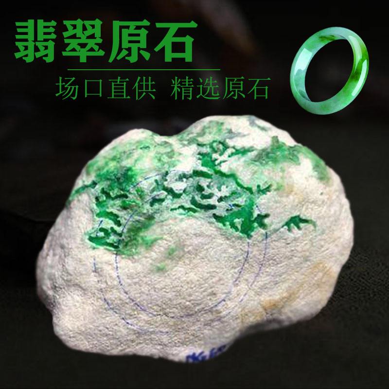 翡翠原石是什么样翡翠原石真的好看吗-第2张图片-翡翠网 翡翠原石是什么样翡翠原石真的好看吗-第2张图片-翡翠网