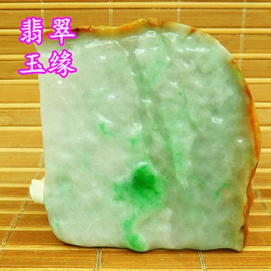 缅甸翡翠原石开采视频缅甸翡翠原石开采视频直播-第1张图片-翡翠网 缅甸翡翠原石开采视频缅甸翡翠原石开采视频直播-第1张图片-翡翠网