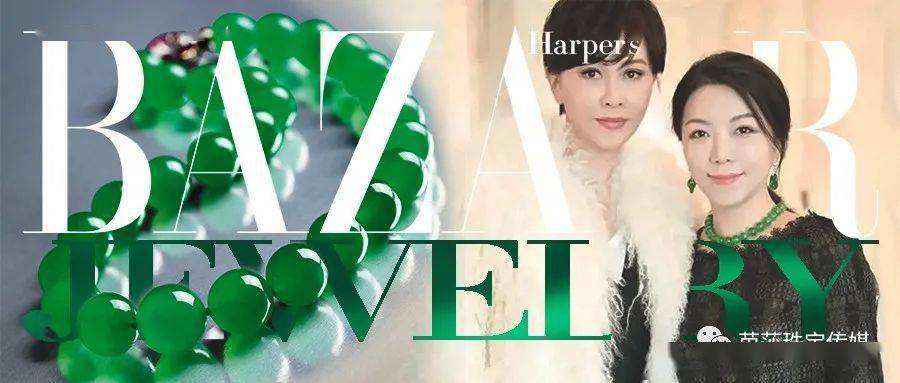 直通春晚翡翠知识,春晚6000万翡翠-第2张图片-翡翠网