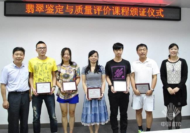 翡翠知识培训后的心得体会翡翠专业知识培训心得-第1张图片-翡翠网 翡翠知识培训后的心得体会翡翠专业知识培训心得-第1张图片-翡翠网