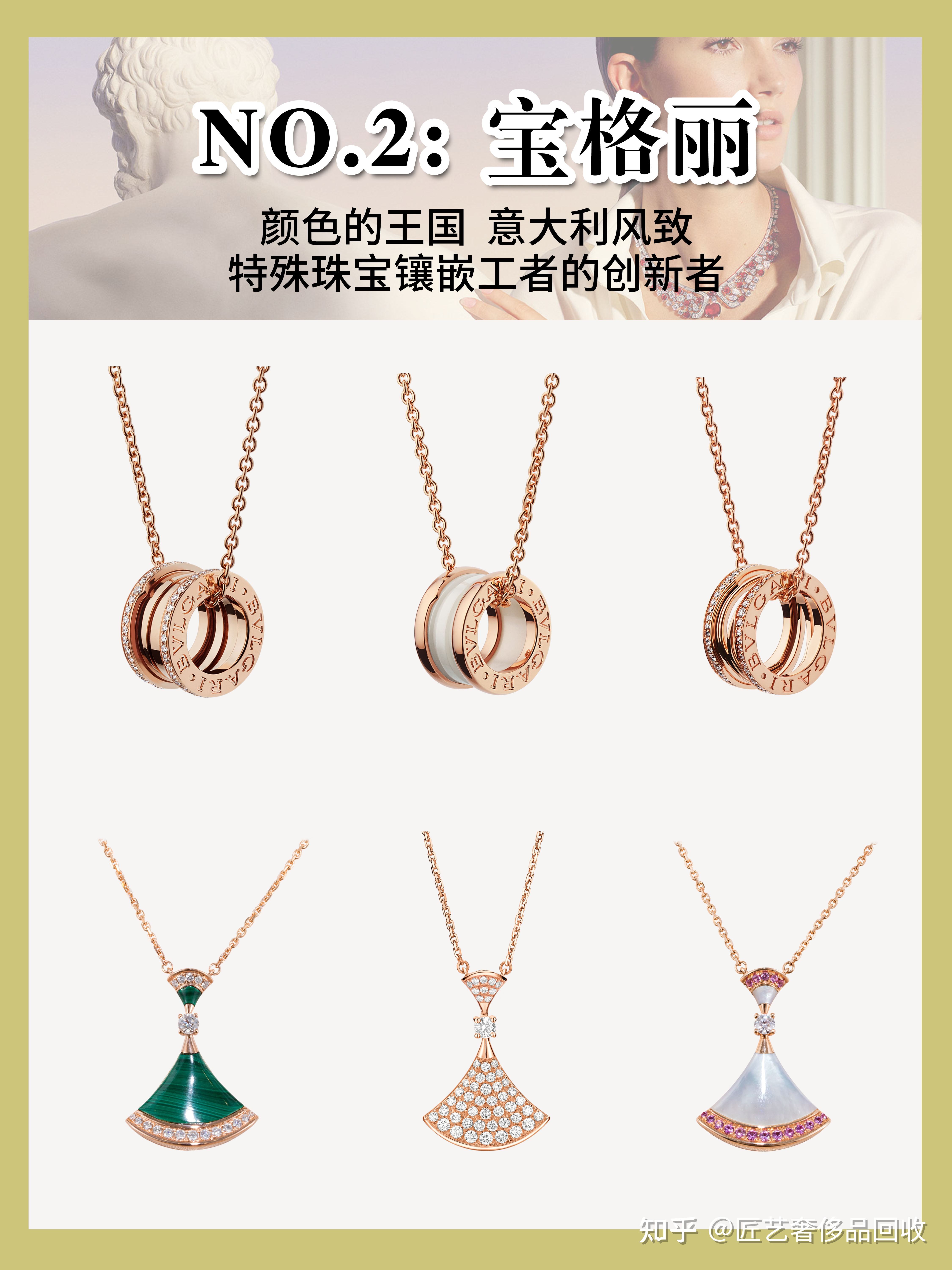 中国十大珠宝品牌排行榜最新,中国十大珠宝品牌排行榜-第2张图片-翡翠网