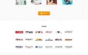 直播网站源码免费下载大全直播网站源码免费下载-第1张图片-翡翠网 直播网站源码免费下载大全直播网站源码免费下载-第1张图片-翡翠网