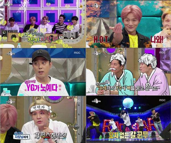 黄金渔场radiostar黄金渔场radiostar在线观看-第1张图片-翡翠网