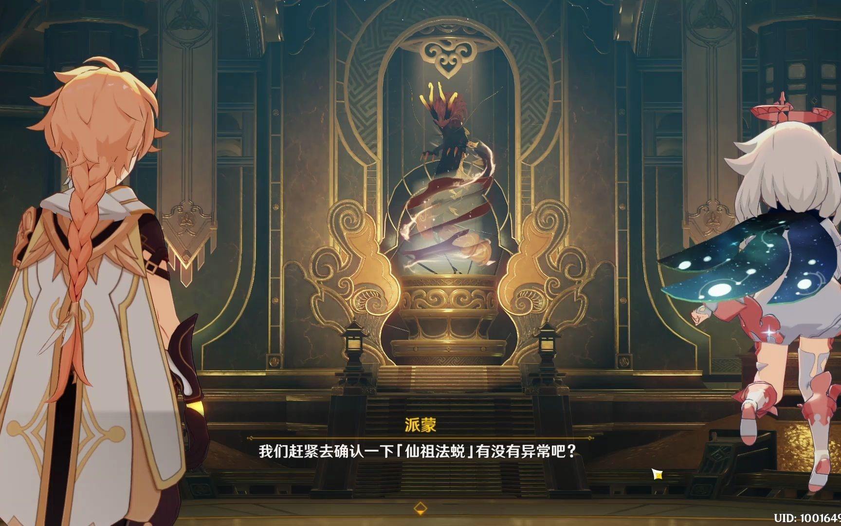 黄金屋中文繁体小说黄金屋中文-第1张图片-翡翠网