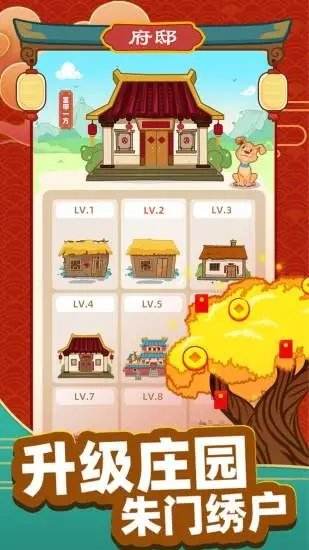 黄金屋中文繁体小说黄金屋中文-第2张图片-翡翠网