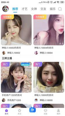 直播下载站,直播网下载-第1张图片-翡翠网 直播下载站,直播网下载-第1张图片-翡翠网