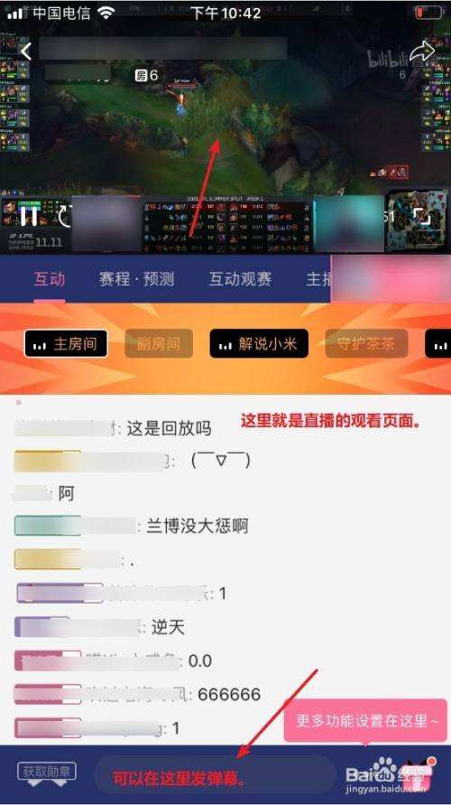 能看的直播软件能看的直播软件有哪些-第1张图片-翡翠网 能看的直播软件能看的直播软件有哪些-第1张图片-翡翠网