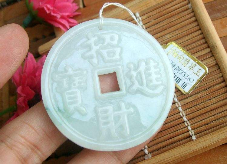 老翡翠钱币价格及图片老翡翠钱币价格-第1张图片-翡翠网 老翡翠钱币价格及图片老翡翠钱币价格-第1张图片-翡翠网