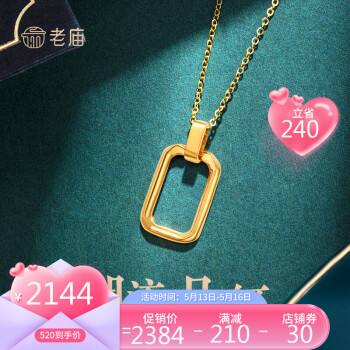 老庙黄金首饰,老庙黄金首饰回收多少钱一克-第1张图片-翡翠网 老庙黄金首饰,老庙黄金首饰回收多少钱一克-第1张图片-翡翠网