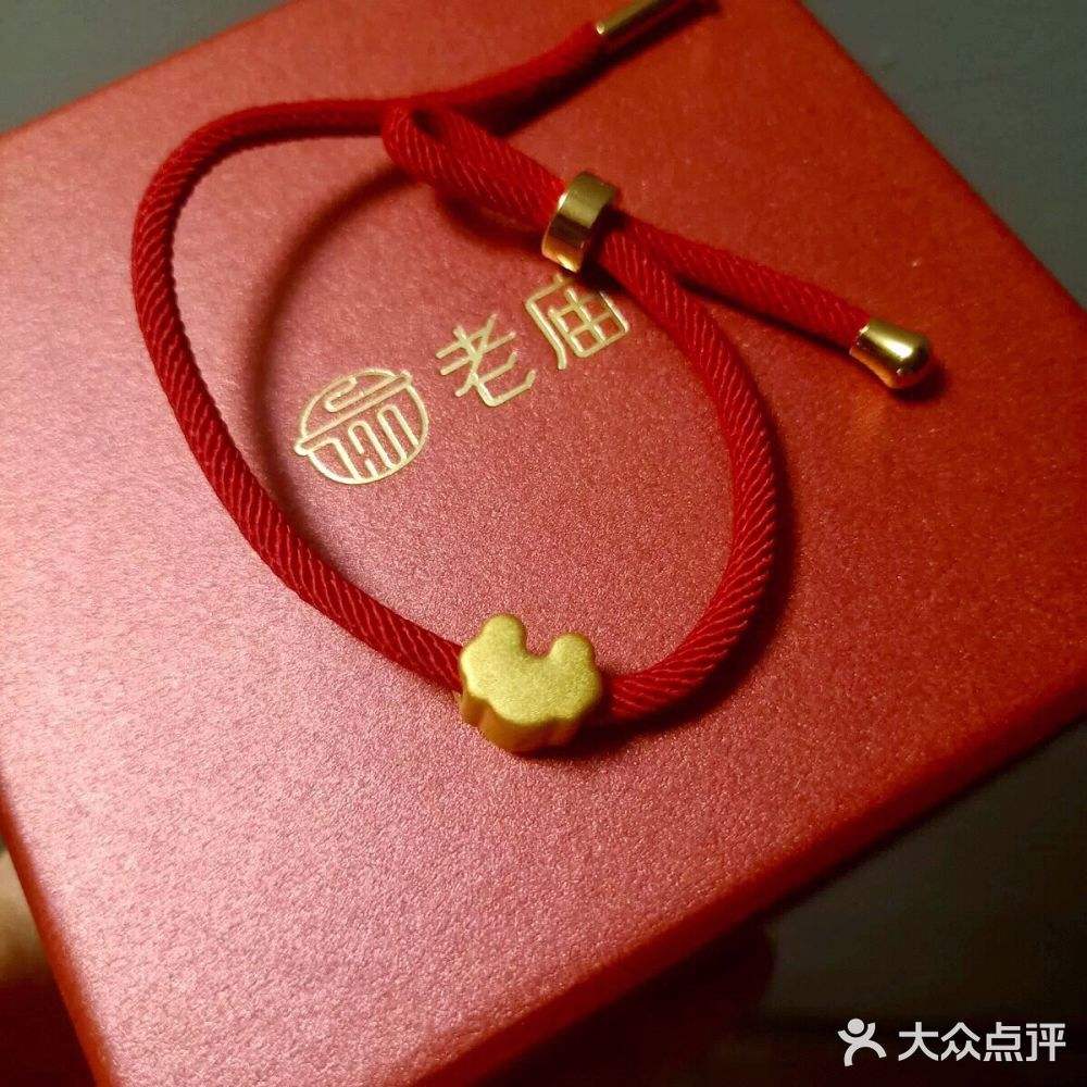 老庙黄金首饰,老庙黄金首饰回收多少钱一克-第2张图片-翡翠网 老庙黄金首饰,老庙黄金首饰回收多少钱一克-第2张图片-翡翠网