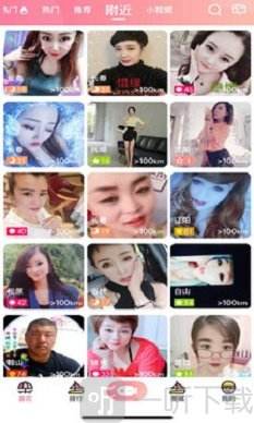 直播8下载app下载直播8下载安卓版下载-第1张图片-翡翠网 直播8下载app下载直播8下载安卓版下载-第1张图片-翡翠网