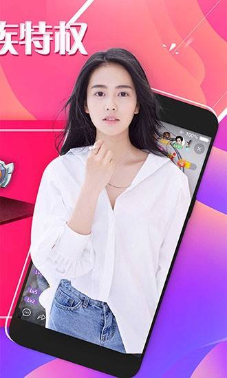 直播8下载app下载直播8下载安卓版下载-第2张图片-翡翠网 直播8下载app下载直播8下载安卓版下载-第2张图片-翡翠网