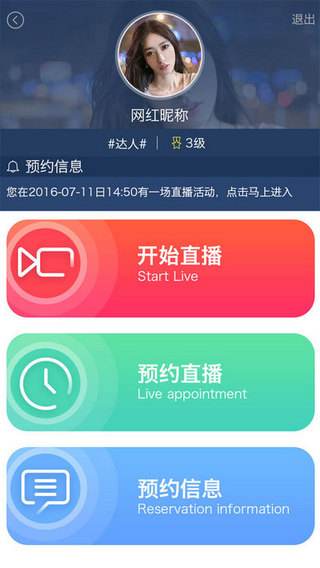 开放能收黄台直播APP免费能收黄台的直播app苹果-第1张图片-翡翠网 开放能收黄台直播APP免费能收黄台的直播app苹果-第1张图片-翡翠网