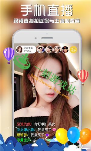 开放能收黄台直播APP免费能收黄台的直播app苹果-第2张图片-翡翠网 开放能收黄台直播APP免费能收黄台的直播app苹果-第2张图片-翡翠网